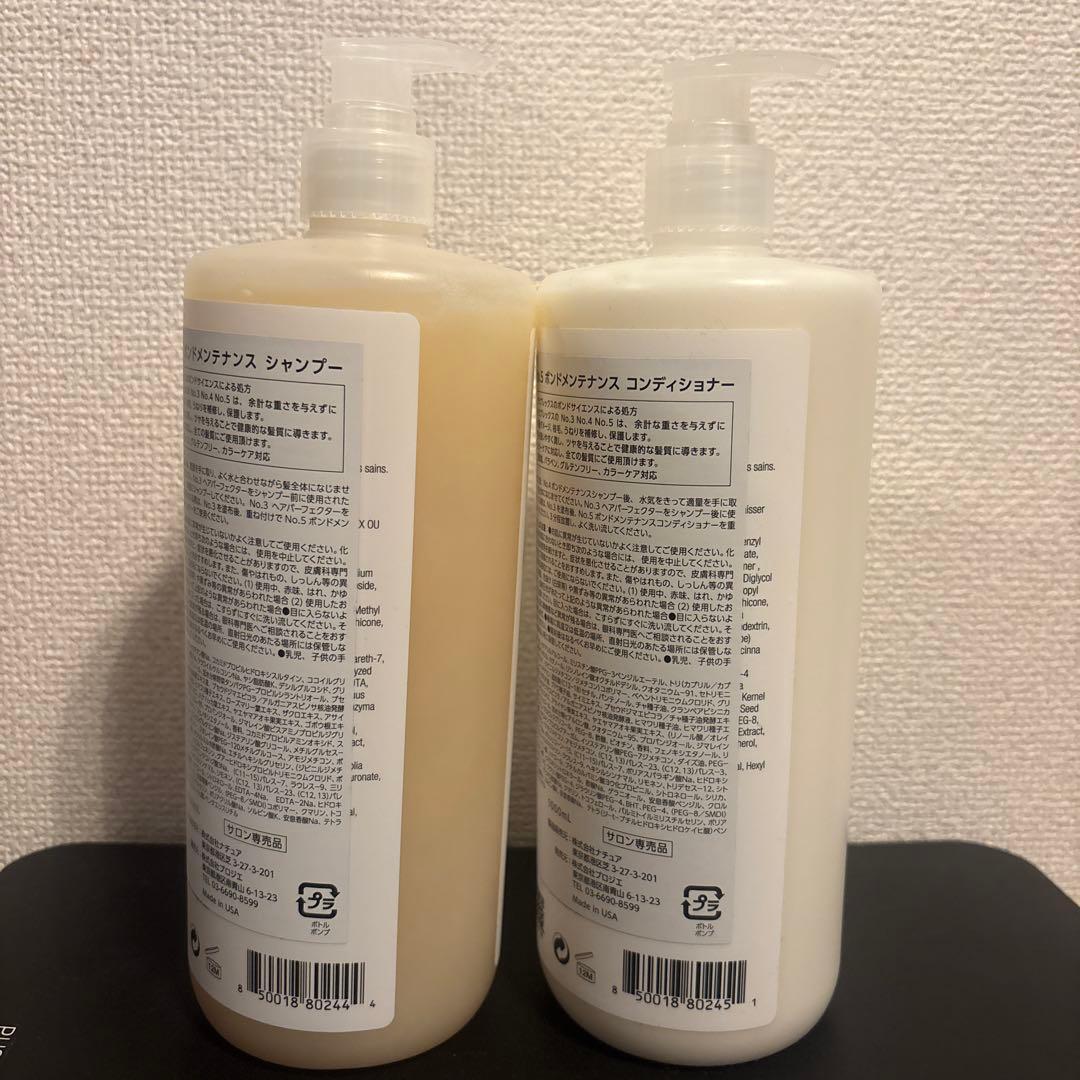 OLAPLEX No.4シャンプー1000とNo.5コンディショナー1000 - メルカリ