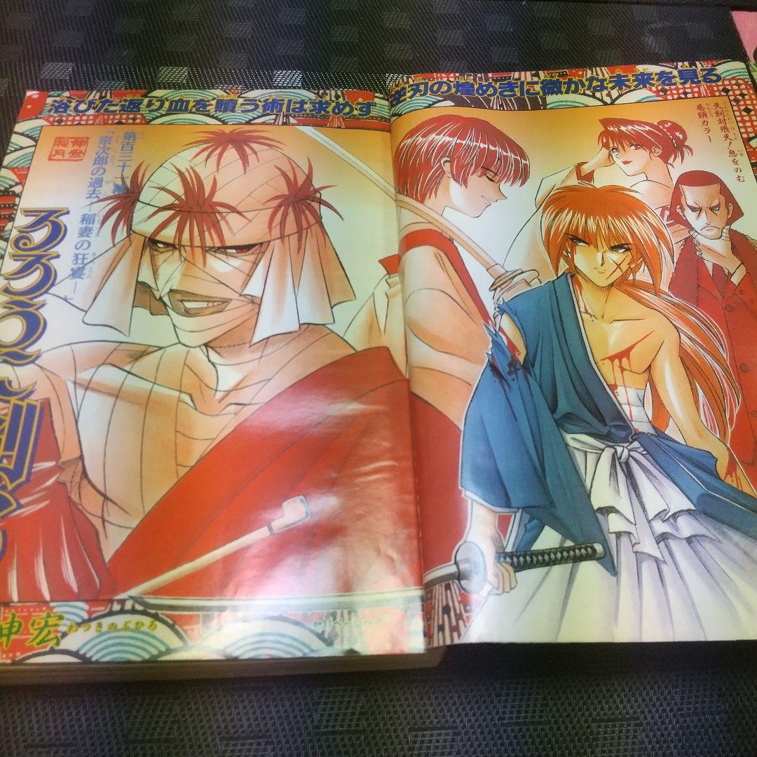 週刊少年ジャンプ1997年3-4号5-6号7号※鳥山明 TOKIMECHA新連載 - メルカリ