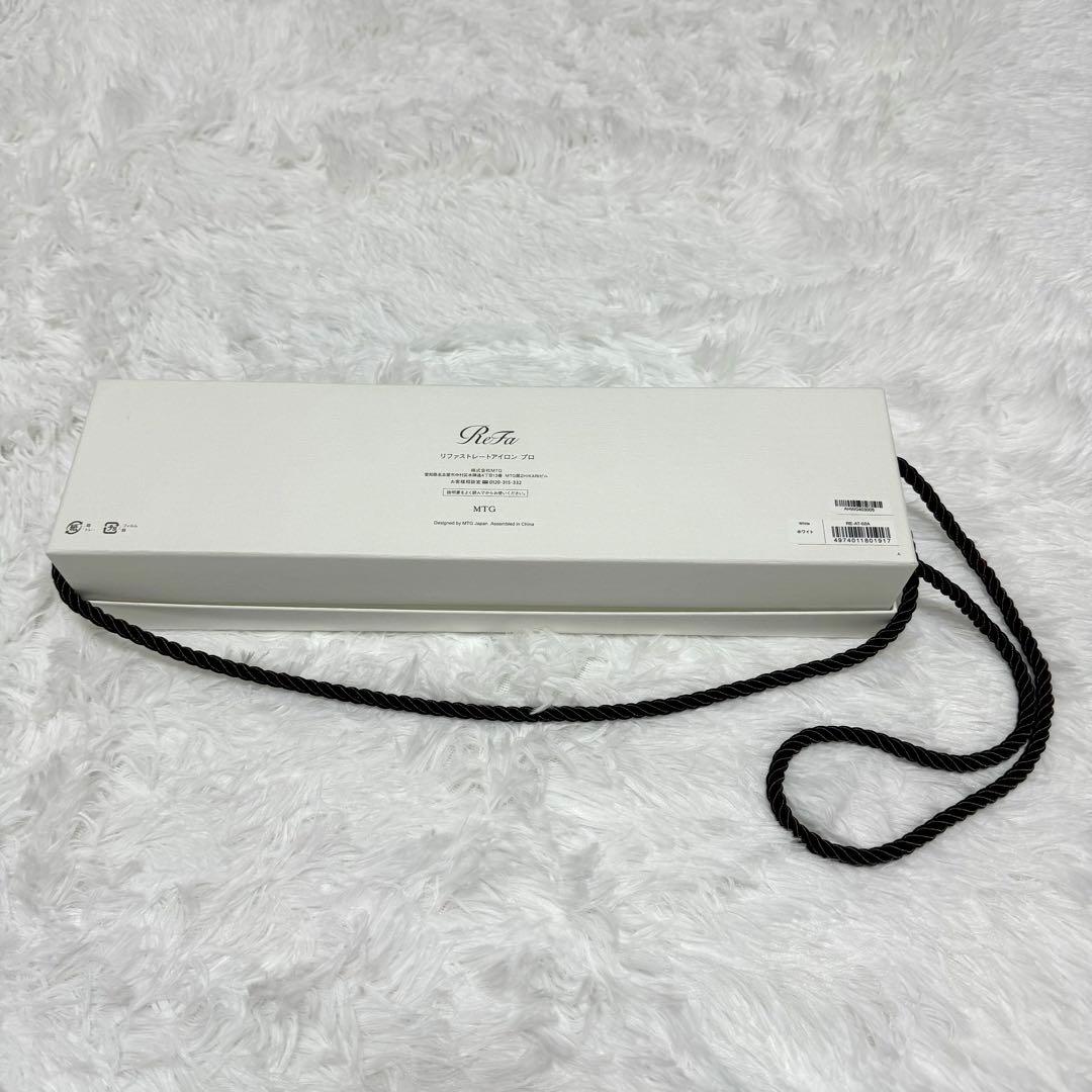 新品同様】 リファ ストレートアイロン プロ RE-AT ホワイト 水色