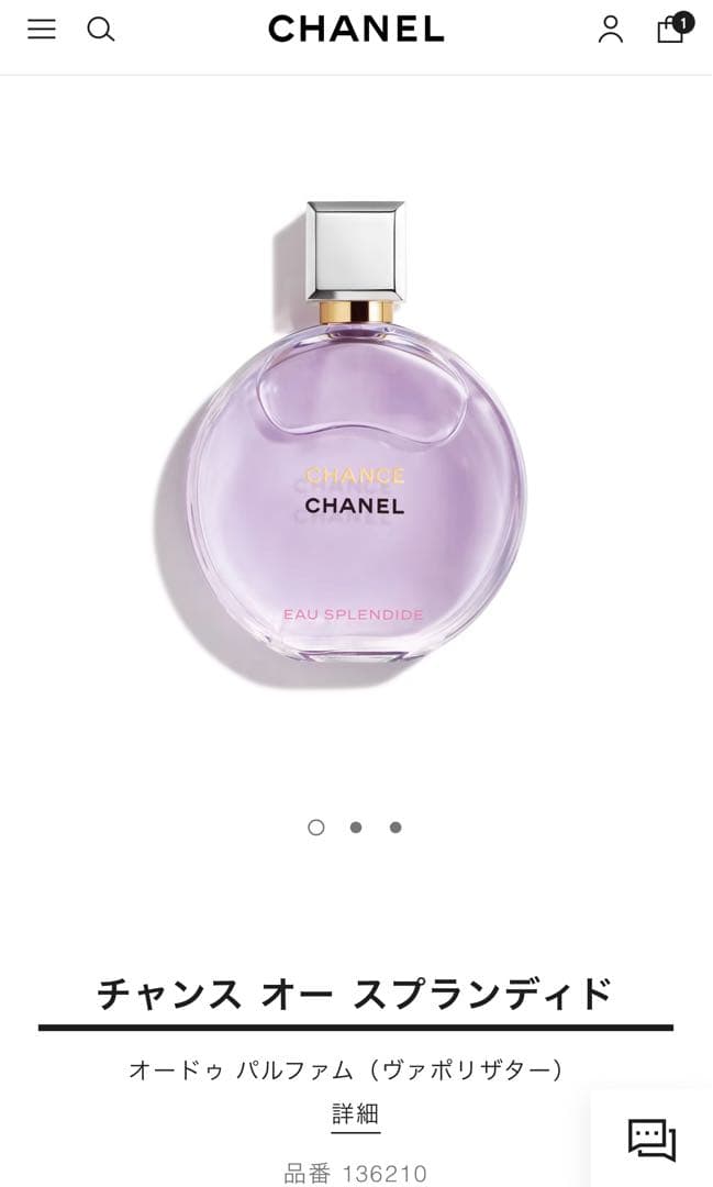CHANEL.チャンス オー スプランディド チャンス オー スプランディド ハンド&ボディ リクィッド ソープ
