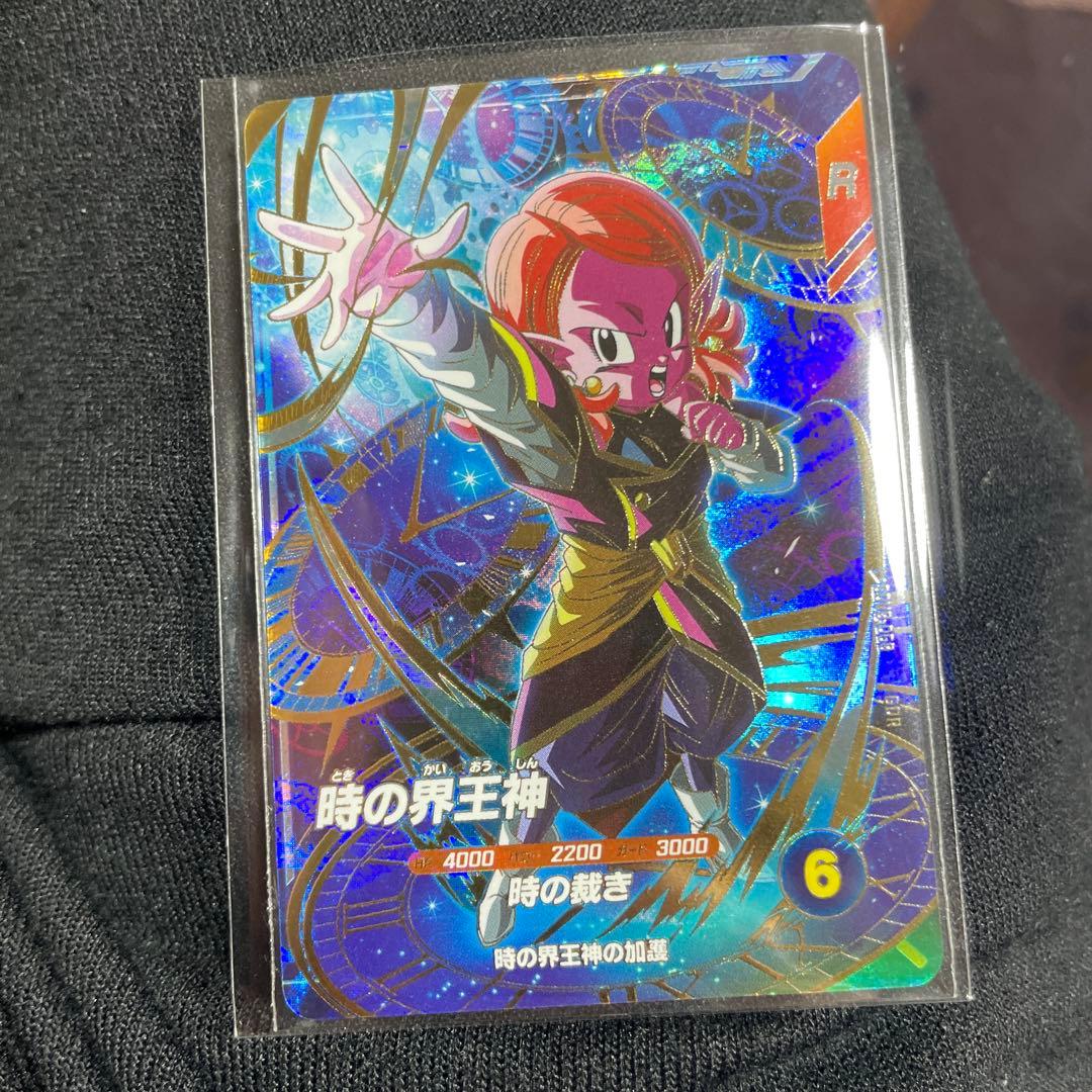 ドラゴンボールスーパーダイバーズ sdv8-068 時の界王神 - メルカリ