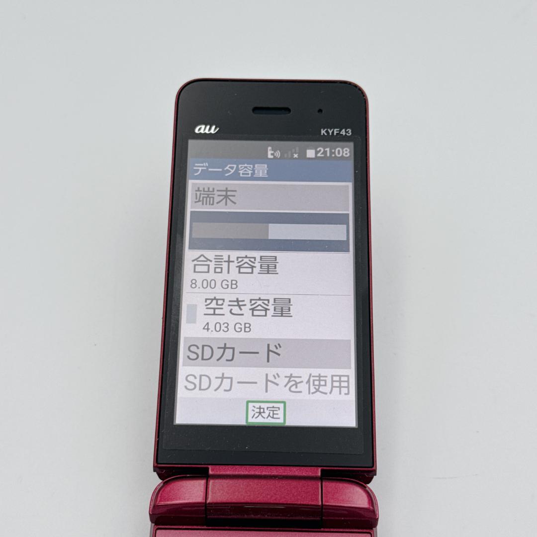 ほぼ未使用】au かんたんケータイ ライト KYF43 ワインレッド - メルカリ