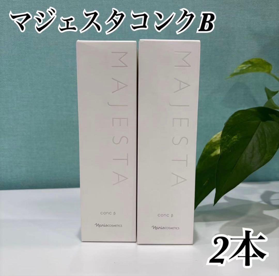 narisマジェスタコンクβ 2本セット - メルカリ