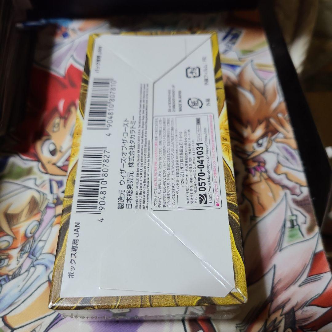 スーパーレア100％パック 未開封ボックス - メルカリ