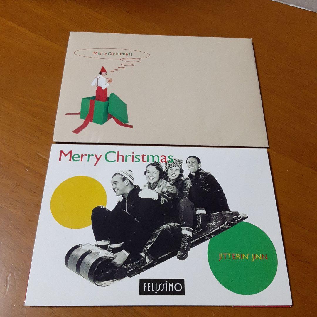 非売品】 ジッタリンジン JITTERIN'JINN フェリシモ X'MAS - メルカリ