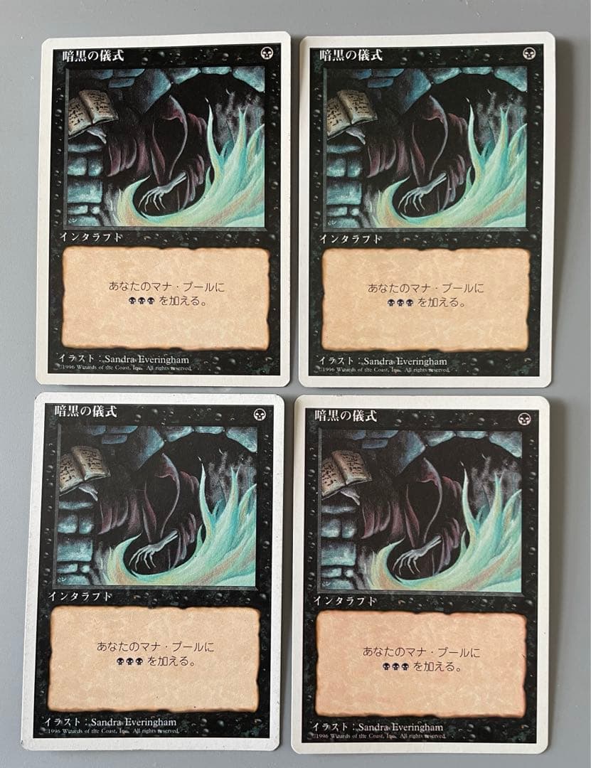 バラ売り可* 暗黒の儀式/Dark Ritual LEA英語4枚セット