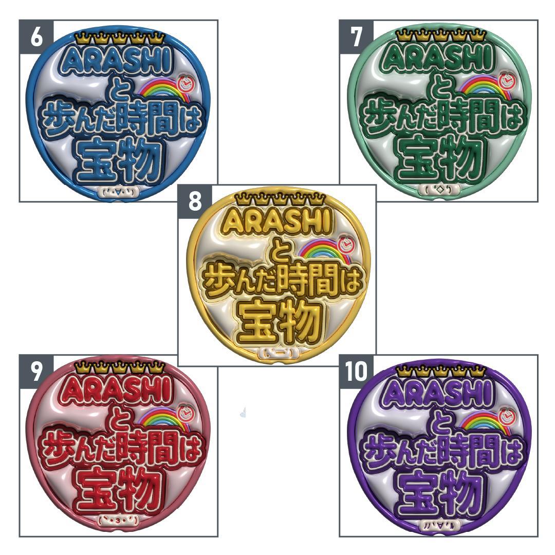 嵐 ファンサ ぷっくり うちわ 文字 - メルカリ