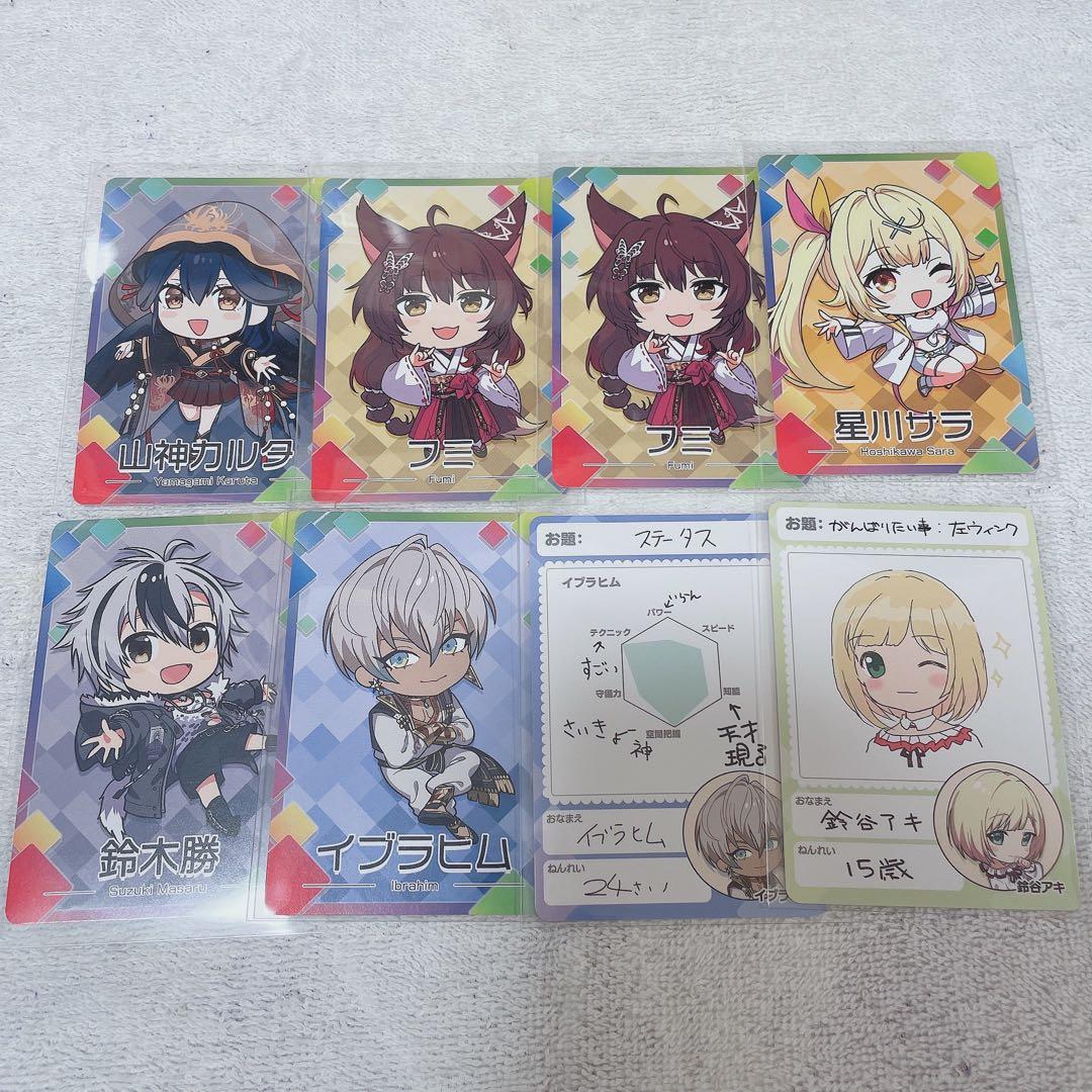 にじさんじチップス カードまとめ売り - メルカリ