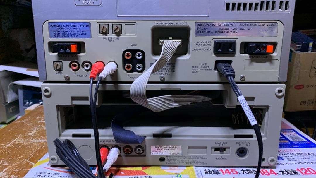 d*7様 Victor ビクター ミニコンポ ラジカセ PC-55 ( PC-D - メルカリ