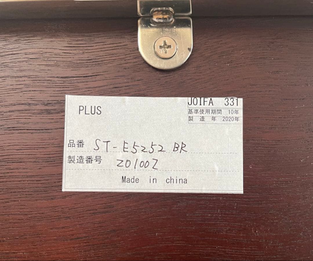 ◇未使用◇PLUS スクエア テーブル2020年製 ミッドセンチュリー モダン