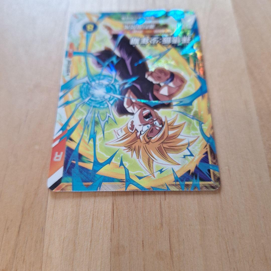 大会プロモ】 スーパーダイバーズ SDVTP-005 孫悟飯：少年期 - メルカリ