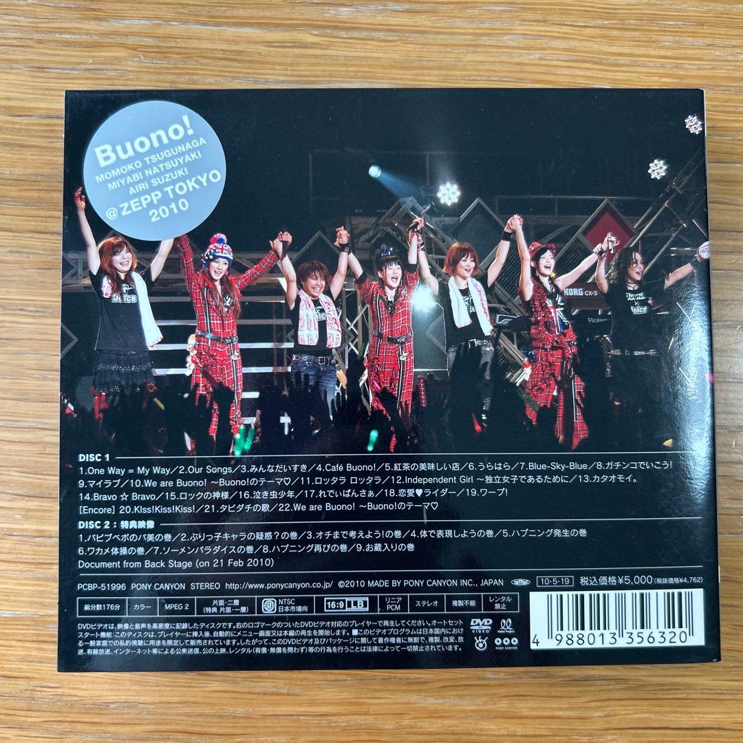 We are Buono! Buono!LIVE TOUR 2010 DVD - メルカリ