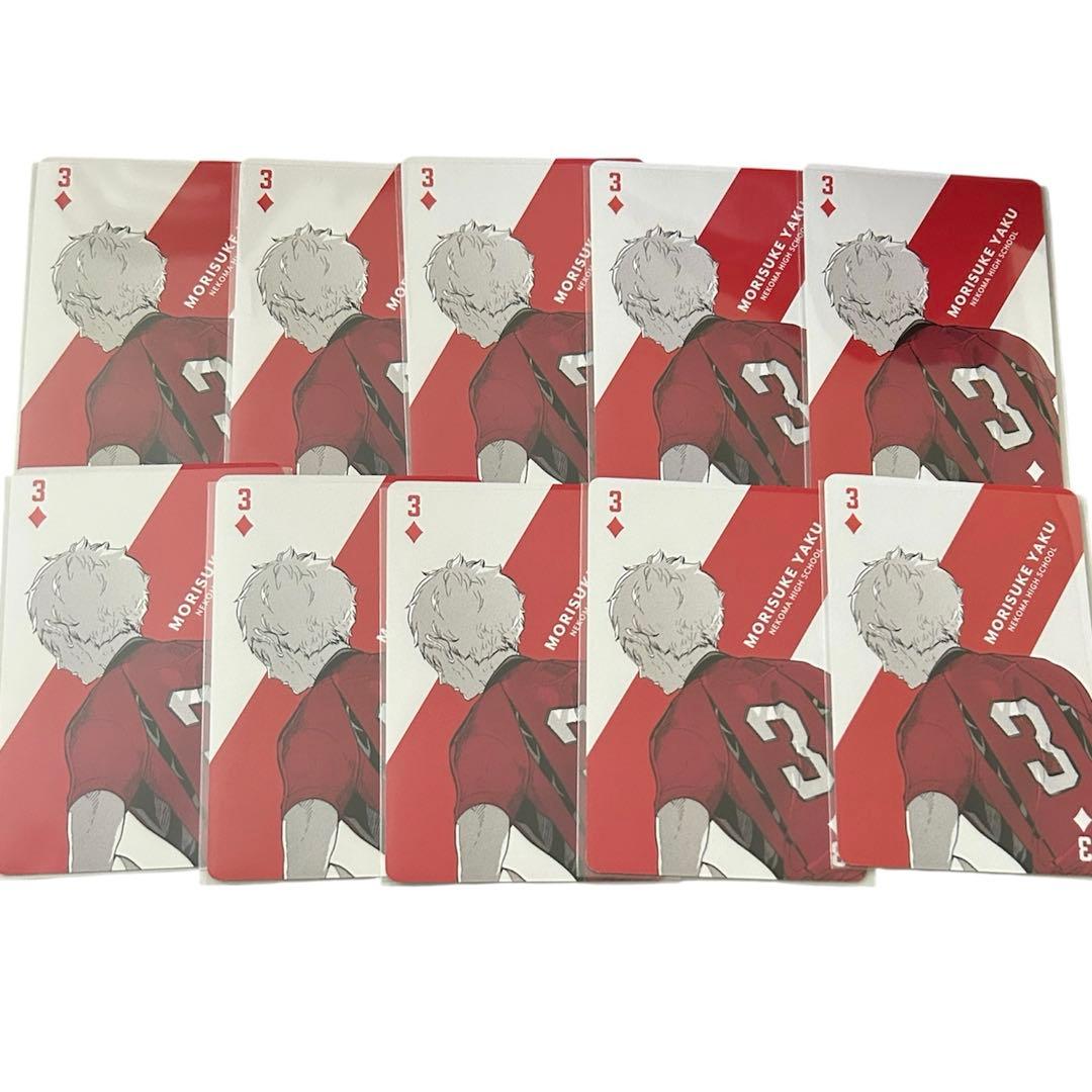 ハイキュー 夜久衛輔 原作トランプ 10枚 - メルカリ