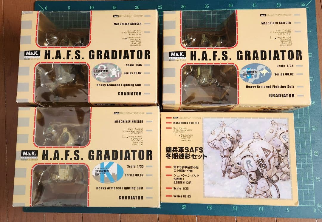 Ma.k 1/35 H.A.F.S. グラジエーター、SAFS冬季迷彩 ４点 Ma.k 1/35 H.A.F.S. グラジエーター、SAFS冬季迷彩 4点