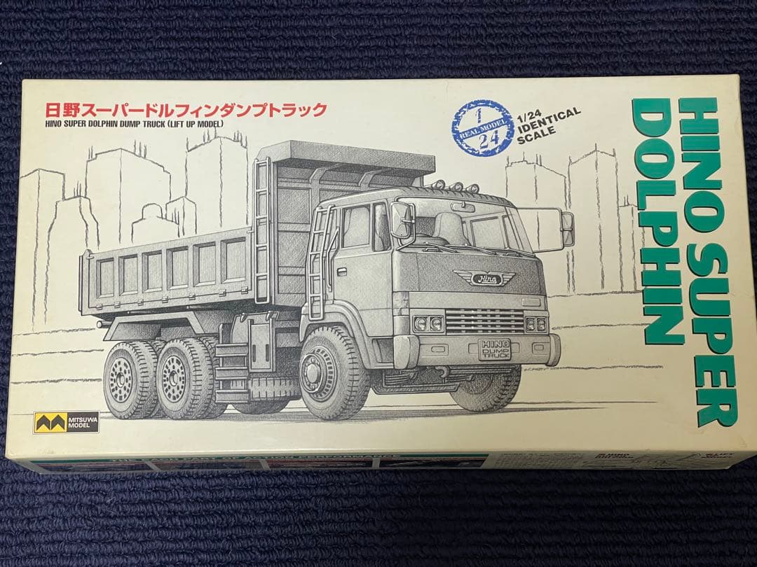 ダンプデコトラ‼️1/24 ミツワモデル スーパードルフィンダンプ未組立