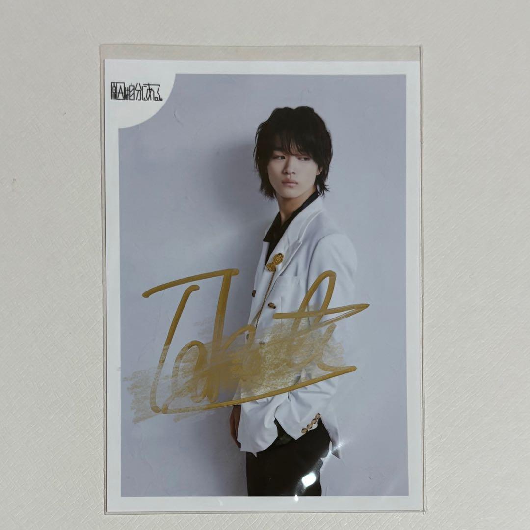 原因は自分にある。 大倉空人 生写真 第15弾 サイン - メルカリ