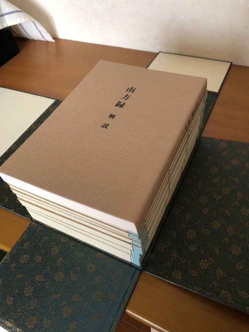 b-23 南方録 影印本全7巻+解説本 セット 淡交社