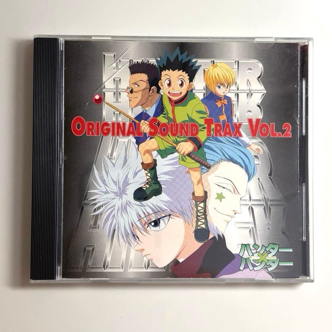 ハンター×ハンター オリジナル サウンド トラック Vol.2 サントラ