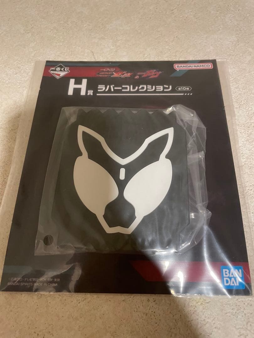 仮面ライダー GAVV ガヴ ゼッツ 一番くじ ラストワン賞 C賞 D賞