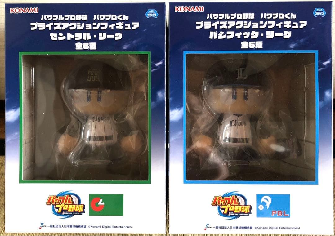 パワフルプロ野球 パワプロくん プライズアクションフィギュア 阪神