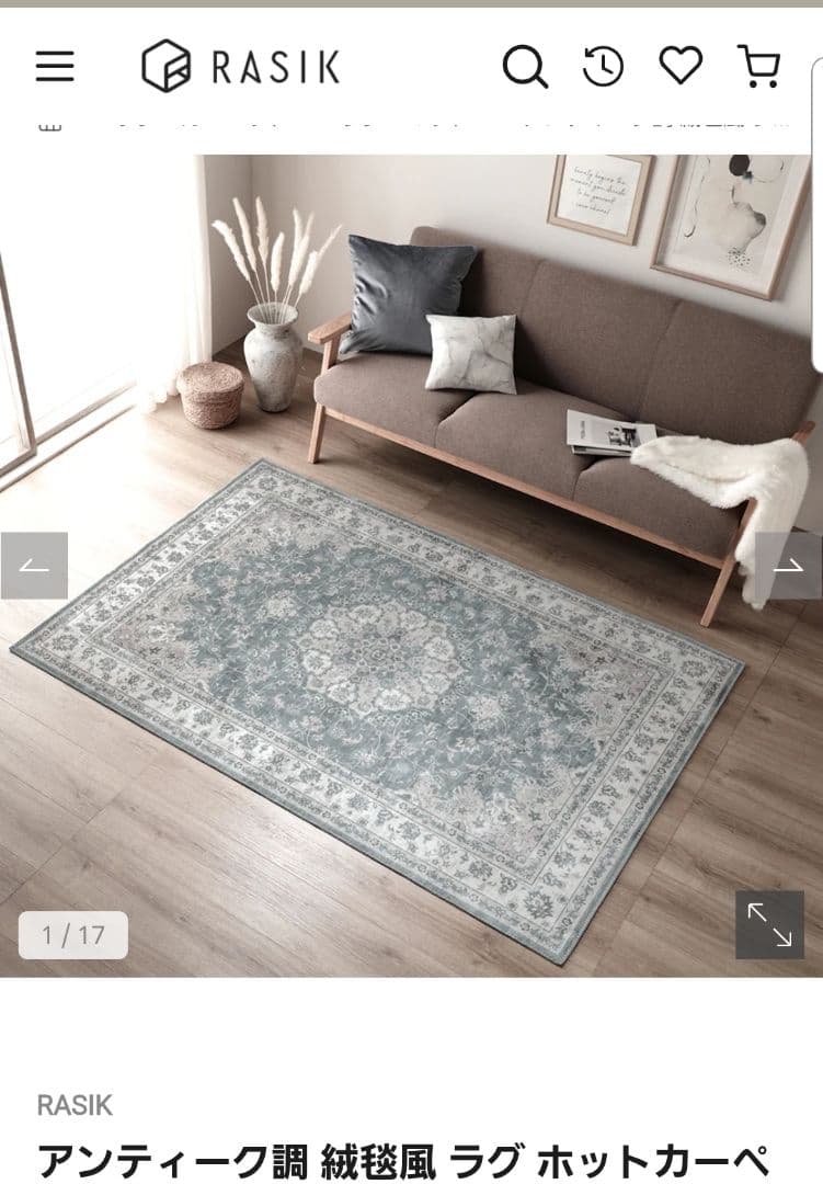 RASIK アンティーク調 ラグ 190x190cm アンティーク調 絨毯風 ラグ ホットカーペット対応/アンティーク柄の