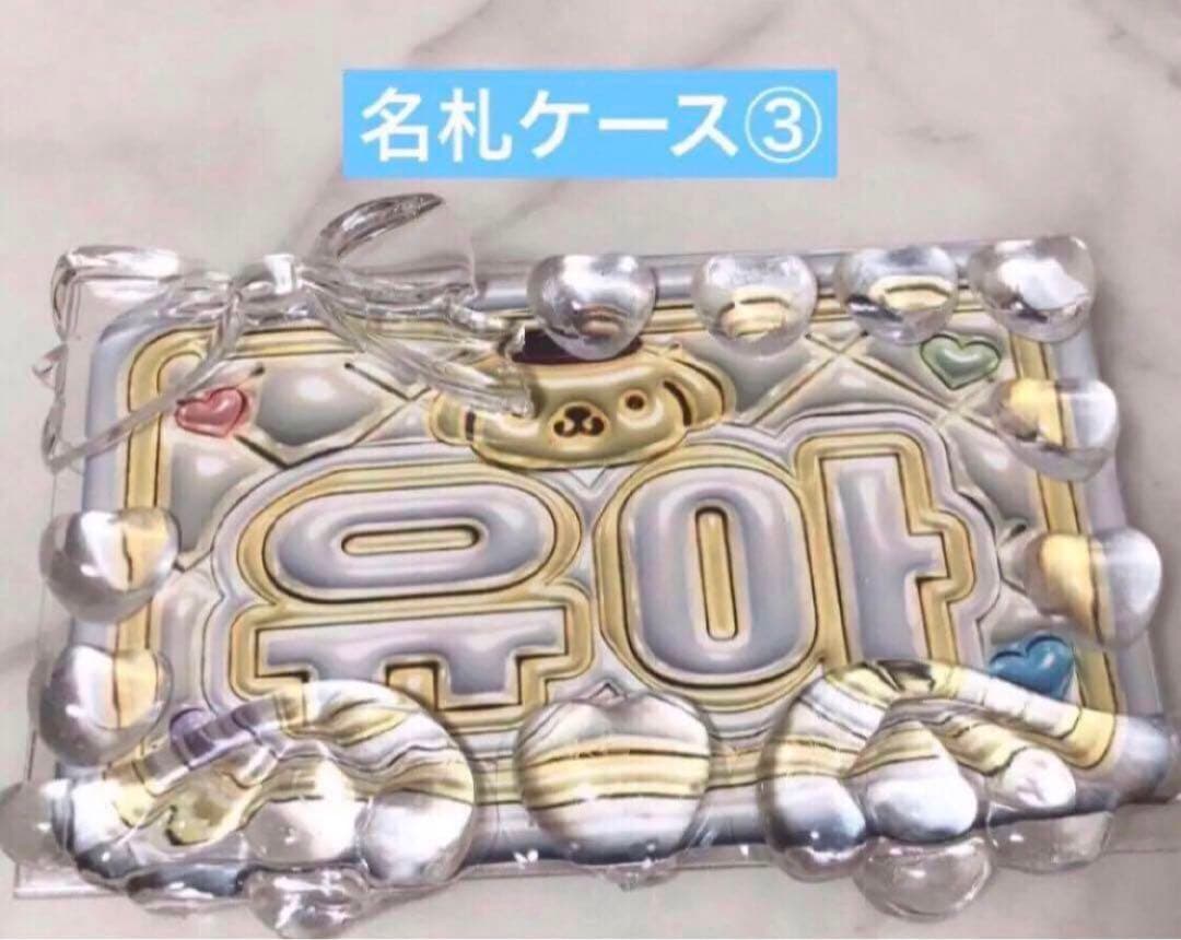 名札 名刺サイズ ヨントン リリイベ ミーグリ ハイタ オフイベ サイン