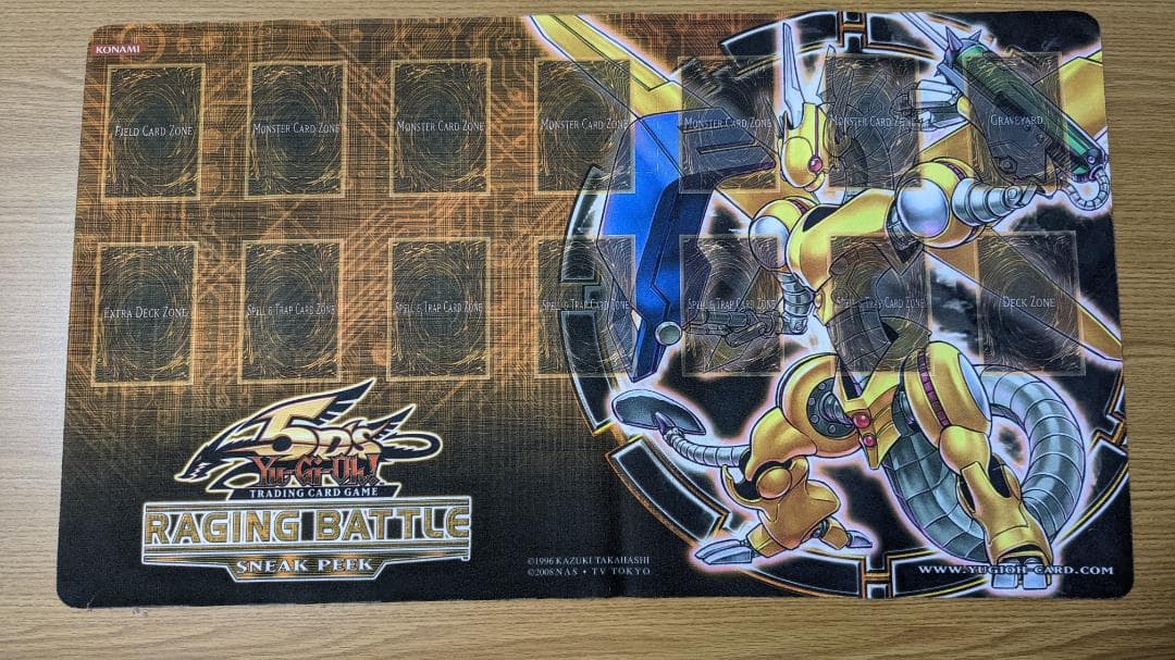 遊戯王パワーツールドラゴンプレイマット公式スニークピーク
