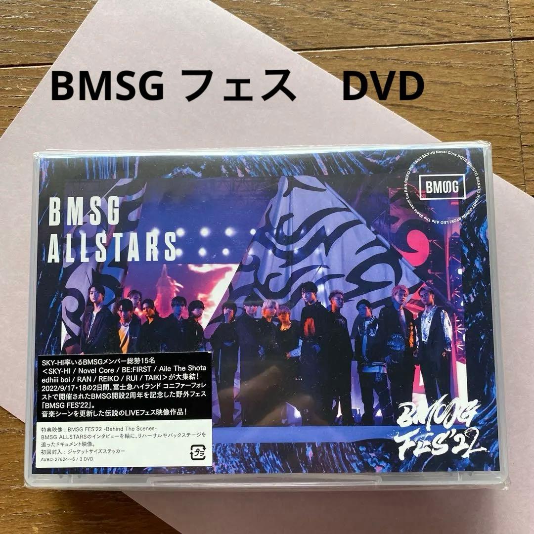 BMSG ALLSTARS BMSG FES'22 DVD - メルカリ
