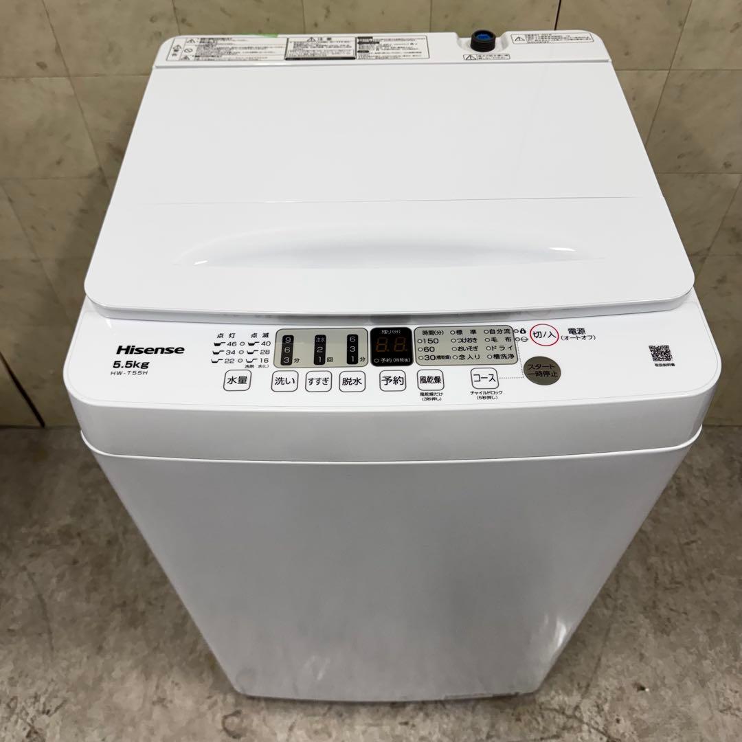 【配送・設置無料‼️】極美品 ‼️ハイセンス 4.5kg HW-K45B 24年製
