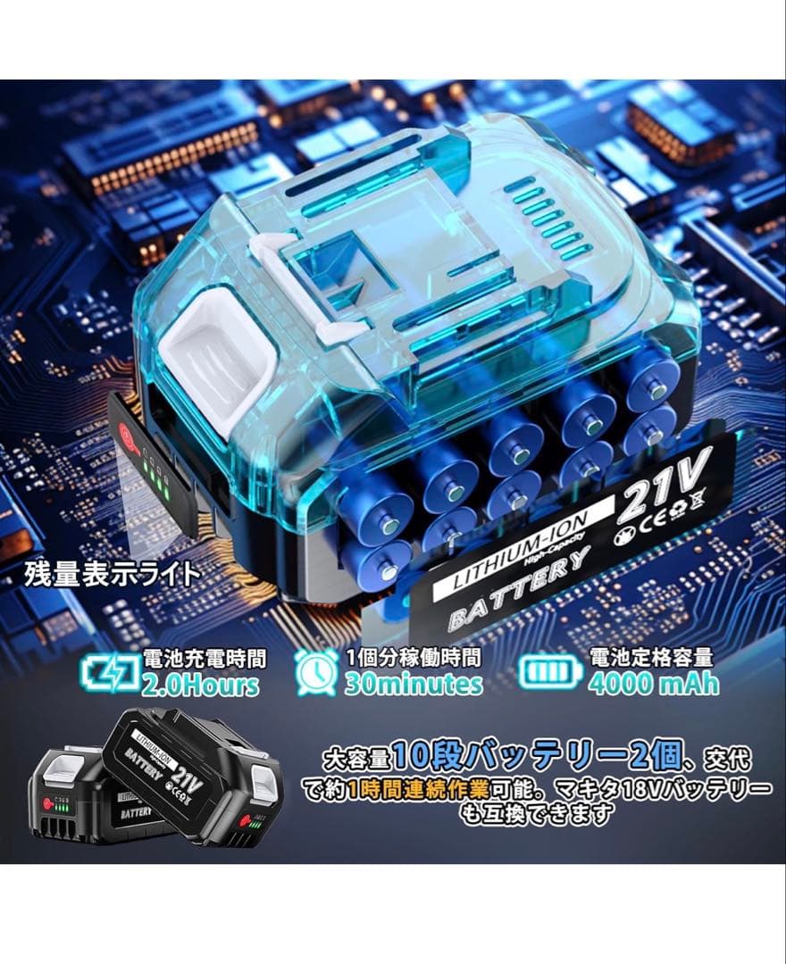 電動除雪機 折りたたみ スノーショベル 18Vマキタバッテリー対応可能