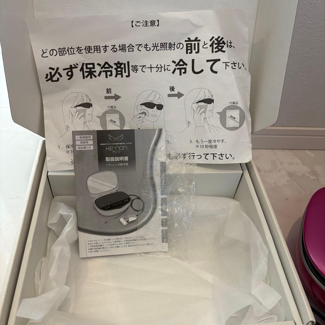 付属品完備】ケノンv6.0 脱毛器 眉毛脱毛付 美顔器 - メルカリ