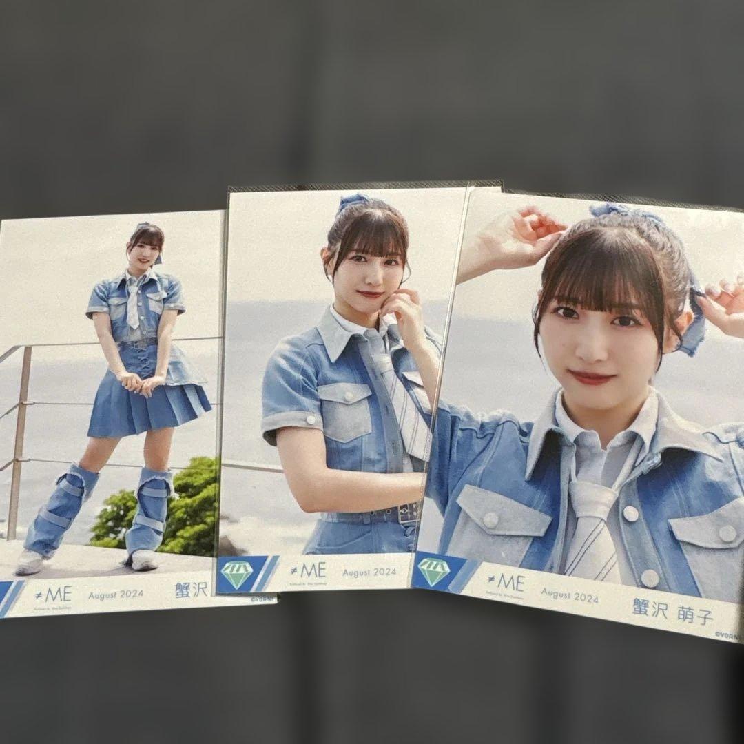 蟹沢萌子 生写真 コンプ 3枚 夏が来たから 歌唱衣装 ≠ME ノイミー