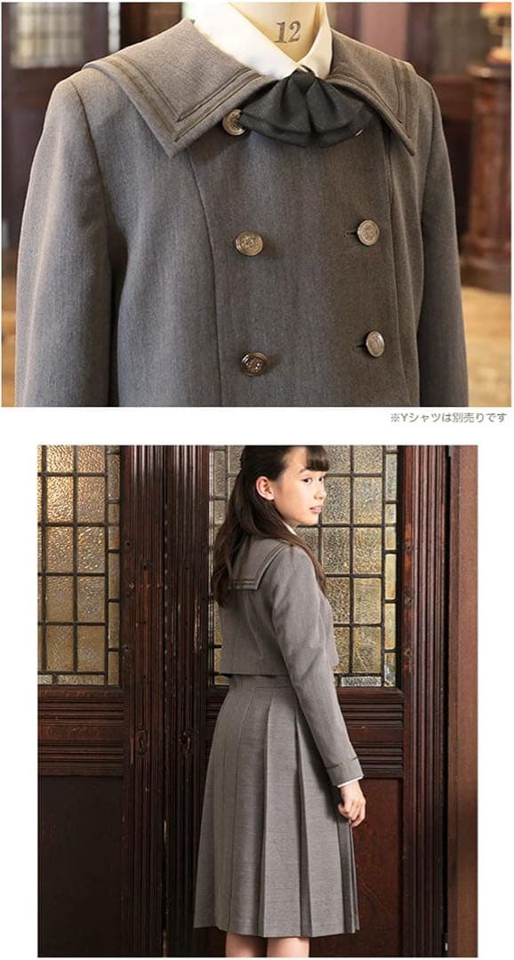 g*o様 【大幅値下げ！1/31まで】arisana 卒服 セットアップ 制服