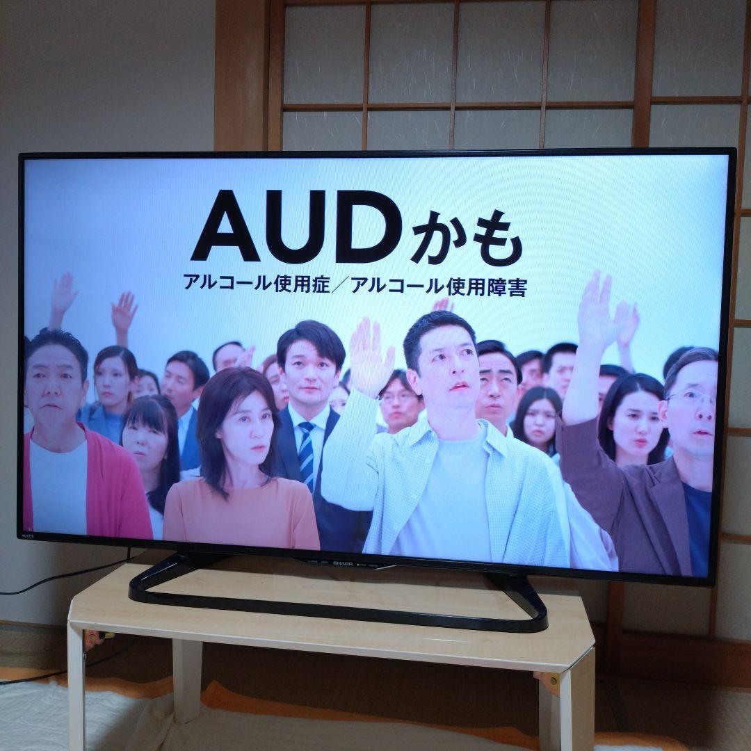SHARP AQUOS LC-50W35 50インチ 液晶テレビ シャープ 楽天市場】sharp 液晶テレビ lc－50w35 50インチの通販
