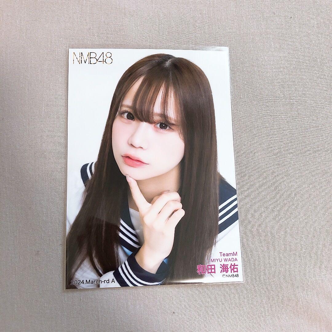 和田海佑 NMB48 ランダム生写真 2024 March 3月 A - メルカリ