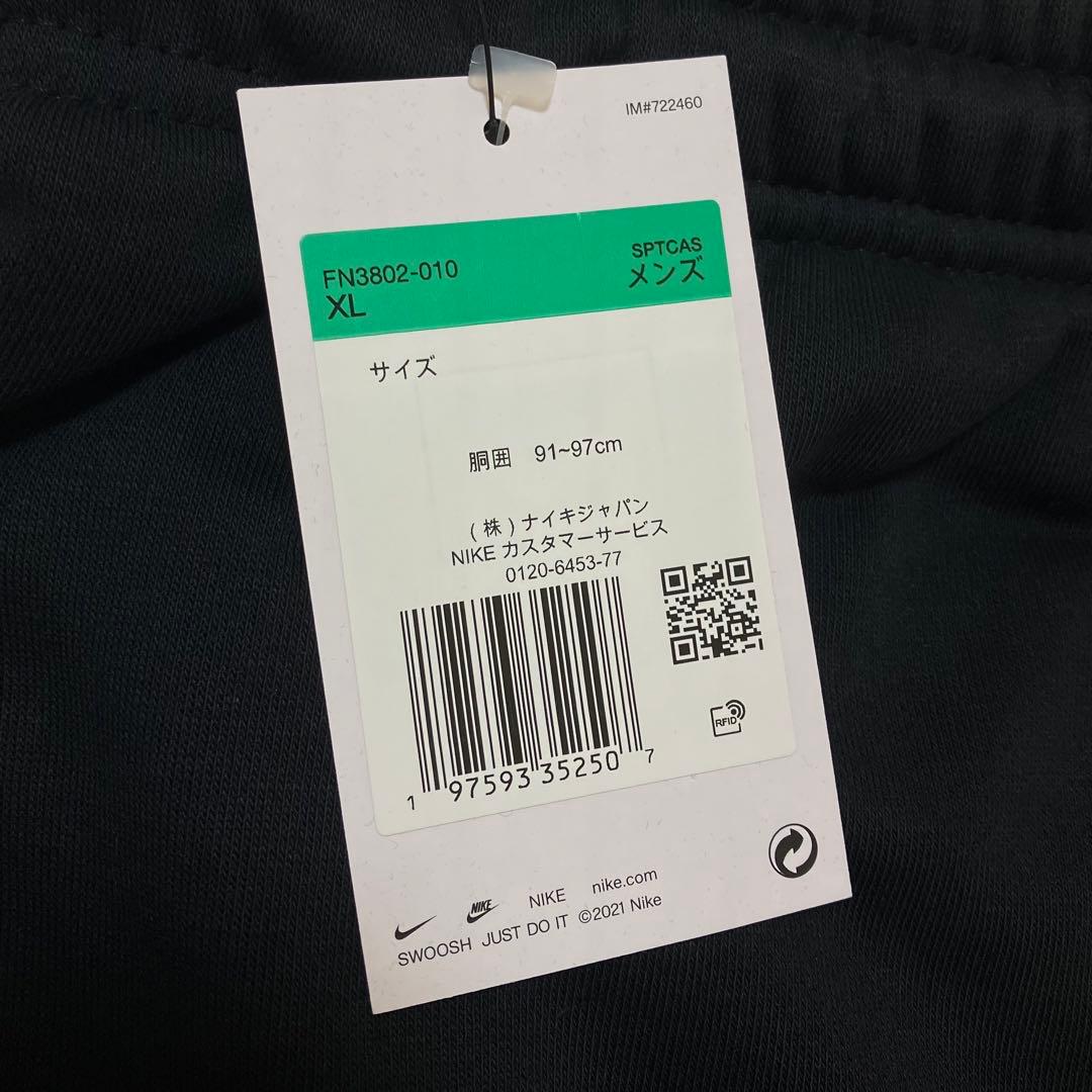 新品】NIKE ナイキ 上下 セットアップ /ブラック XL 2025年モデル