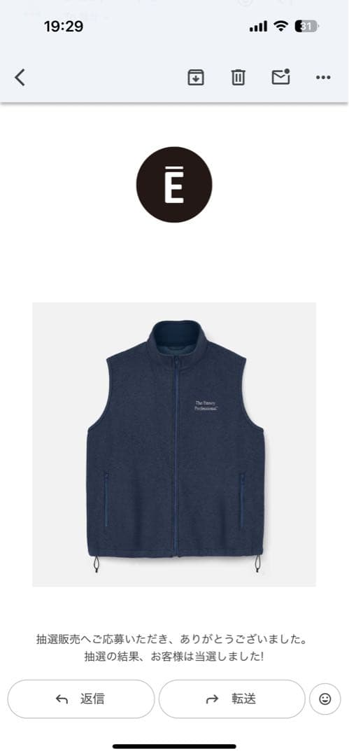 エンノイ　ベスト　Ennoy ENNOY『Professional Fleece Vest & Jacket』のWEB抽選が開始 - Yakkun