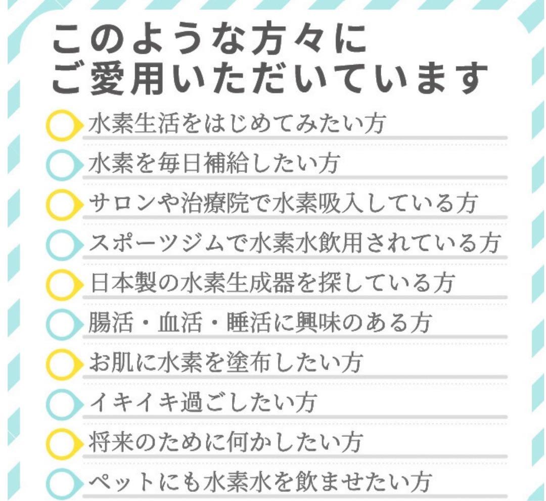 マイ浸透水 水素吸入器 （色:ホワイト） ＊目立った汚れ傷無 - メルカリ