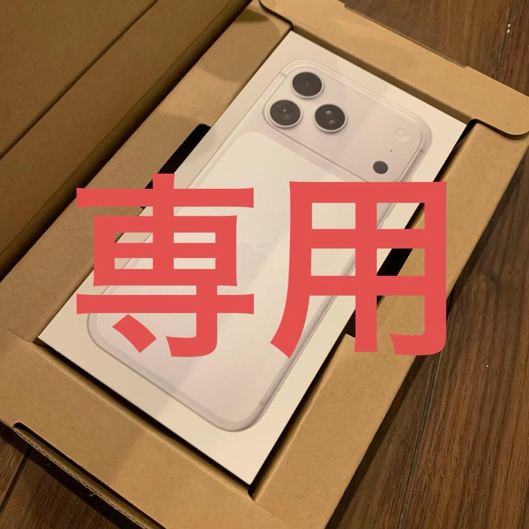 【Sさん専用】iPhone17 ProMax シズカウィル（shizukawill） iPhone17 Pro Max ガラスフィルム iPhone