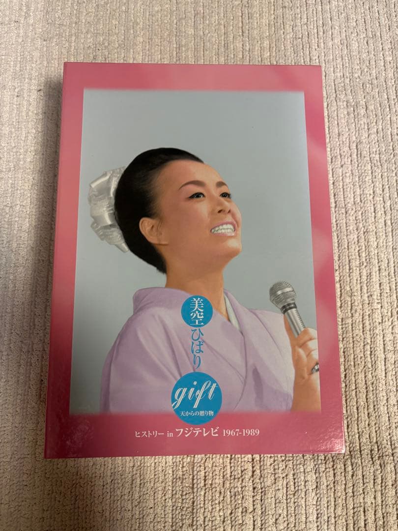 美空ひばり DVD8枚組 ヒストリーBOX 映像集 写真付 - メルカリ