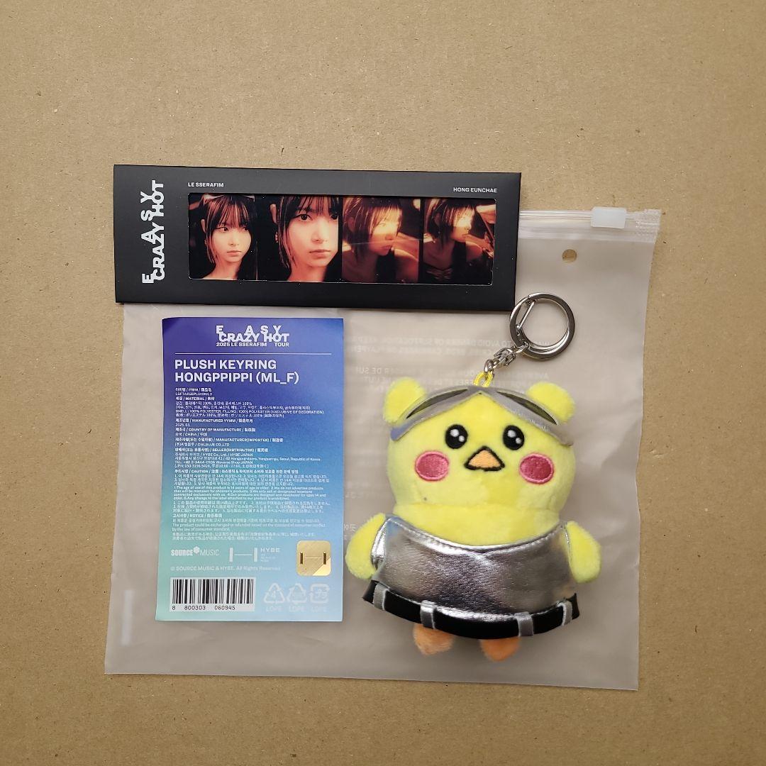 ルセラフィム ウンチェ ぬいぐるみ キーリング HOT ソウルコン