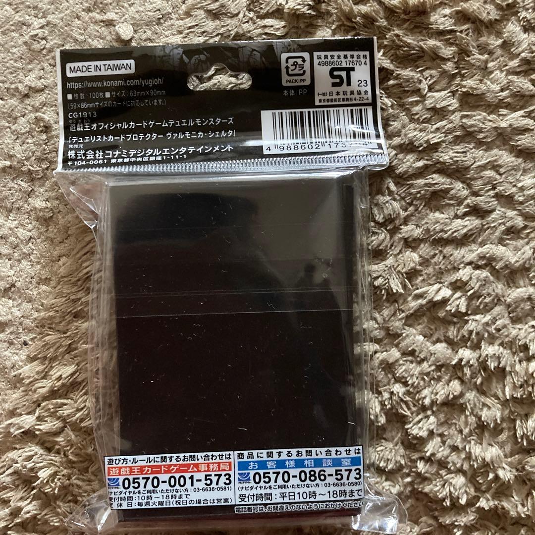 ヴァルモニカシェルタ スリーブ 100枚 未開封 - メルカリ