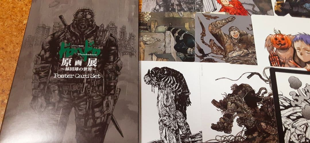 ドロヘドロ】ポストカードセット 15枚 イラスト カード 原画展 - メルカリ