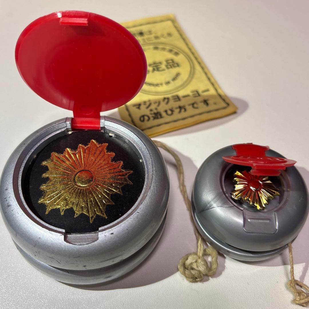 スケバン刑事ヨーヨー 大小2個セット - メルカリ