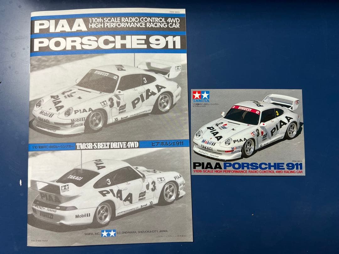 TAMIYA PIAA Porsche 911 1/10 ラジコンカー 田宮