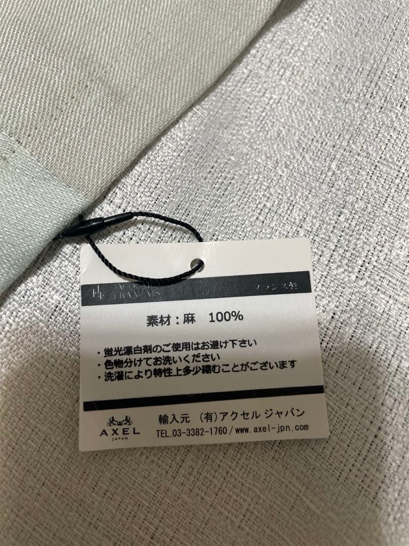 新品未使用！ルジャカールフランセ麻テーブルランナーランチョン6枚