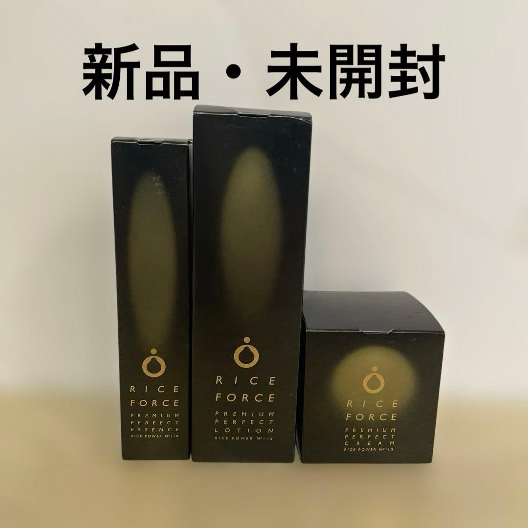 RICE FORCE プレミアムパーフェクト 3点セット プレミアム3点セット＜60日分＞｜ライスフォース＜公式＞オンライン