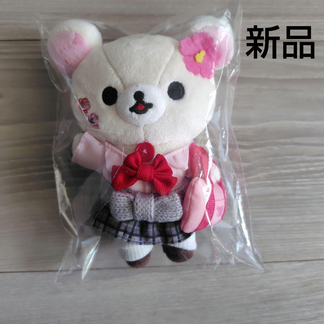 新品☆リラックマストア限定☆ぶらさげぬいぐるみ☆JK制服ギャル