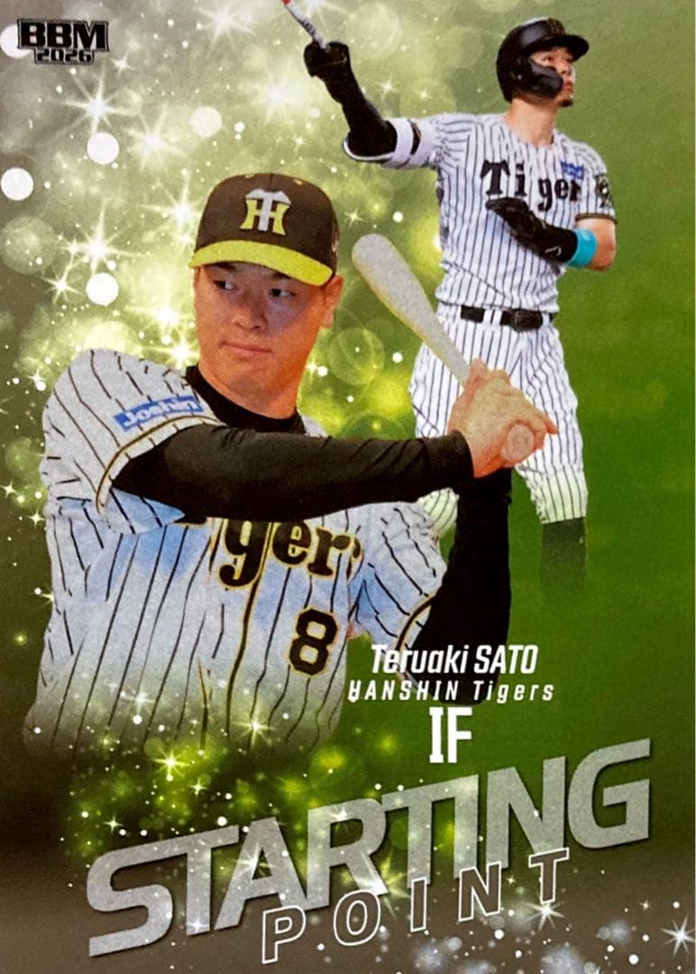 佐藤輝明 阪神タイガース インサートカード BBM2026 ルーキー