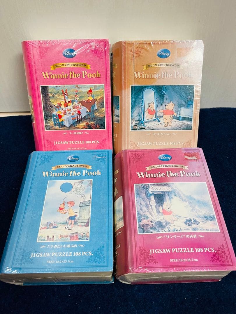 【新品未開封】ディズニー　プーさん　ジグソーパズル　コンプリートセット　テンヨー arc-online_4905823930748